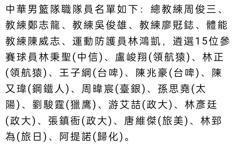 2020年9月，范德贝克以3900万欧转会费从阿贾克斯加盟曼联，在截至目前的3年多曼联生涯里，他踢了62场比赛，共计出战2152分钟，仅仅贡献了2球2助攻。